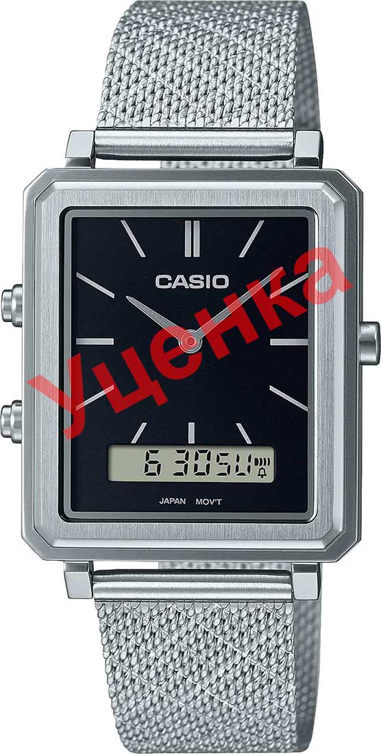 Японские наручные часы CASIO CASIO COLLECTION MTP-B205M-1E