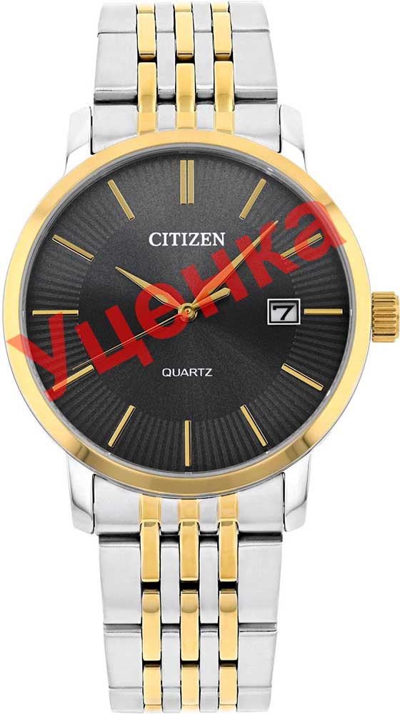 Японские наручные часы Citizen DZ0044-50H